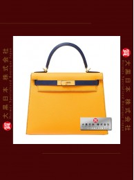 HERMES KELLY 25 TWO COLOUR (Pre-Owned) - Sellier, Jaune d'or / Blue saphir, Epsom leather, Ghw